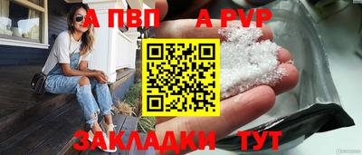 таблы Волжский