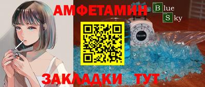mdma Волжск