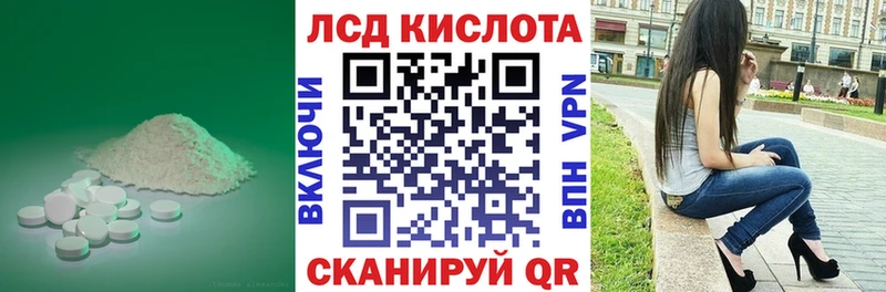 купить  цена  Касимов  LSD-25 экстази ecstasy 