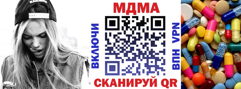 MDMA crystal Касимов