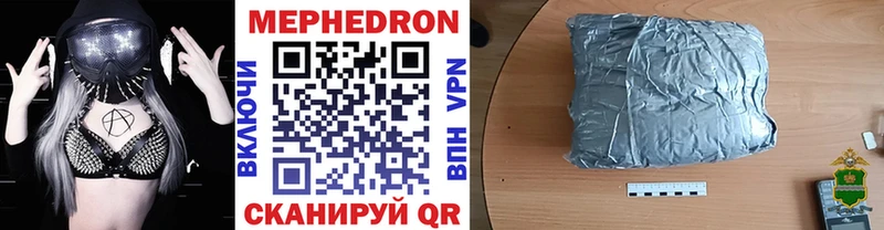 Мефедрон мука Касимов
