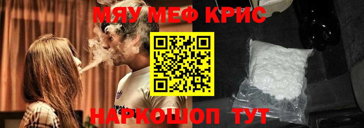 Меф Касимов