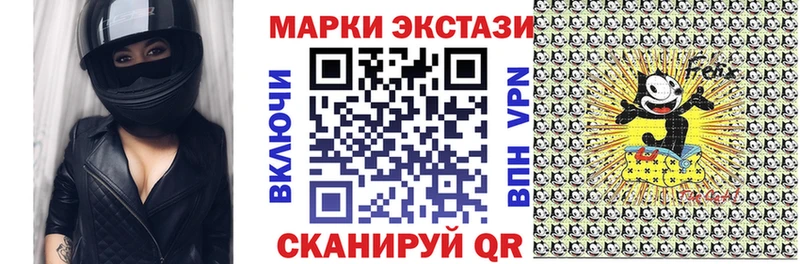 Наркотические марки 1500мкг  Касимов 
