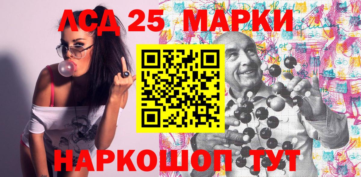 Марки NBOMe 1500мкг  Вход с VPN  Касимов  Наркотические марки  Марки NBOMe 1500мкг 